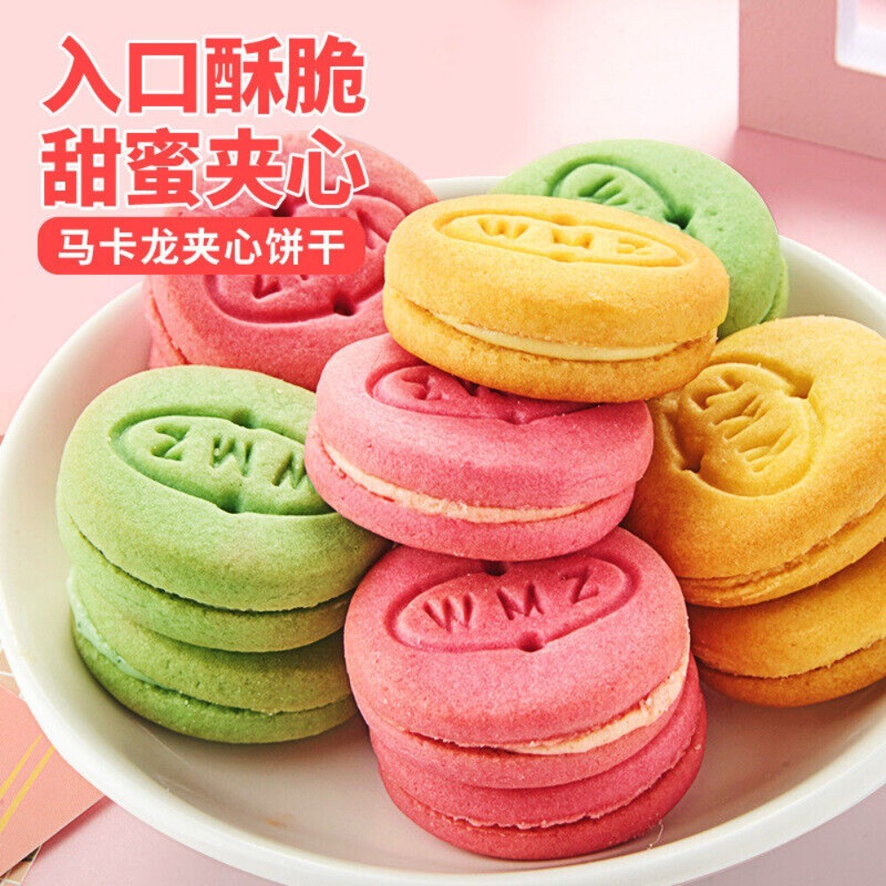 Macaron Sandwich Biscuits Assorted Flavors Crispy Sweet Snack Treat Main image