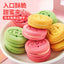 Macaron Sandwich Biscuits Assorted Flavors Crispy Sweet Snack Treat