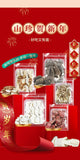 Yunnan Morel & Lion's Mane Freeze-Dried Mushrooms – Chinese New Year Gift