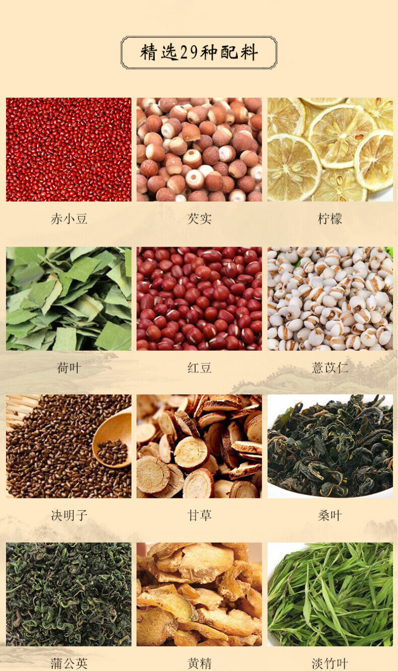 150G29 flavors red beans barley tea red beans and barley tea health infusion tea