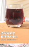 Wu Mi Five Black Tea with Black Beans Goji and Mulberry in Tea Bags 20 Pack