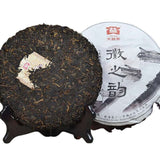 357g Hui Zi Yun Yunnan Menghai Tea Factory Taetea Ripe Puer Tea Pu Erh