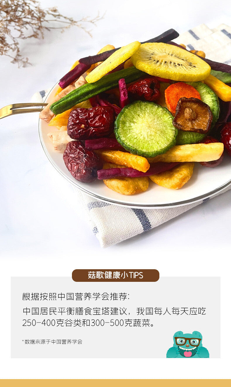 Dried Shiitake Mushroom Freeze-Dried Snack 12-Variety Mixed Vegetable Crisps