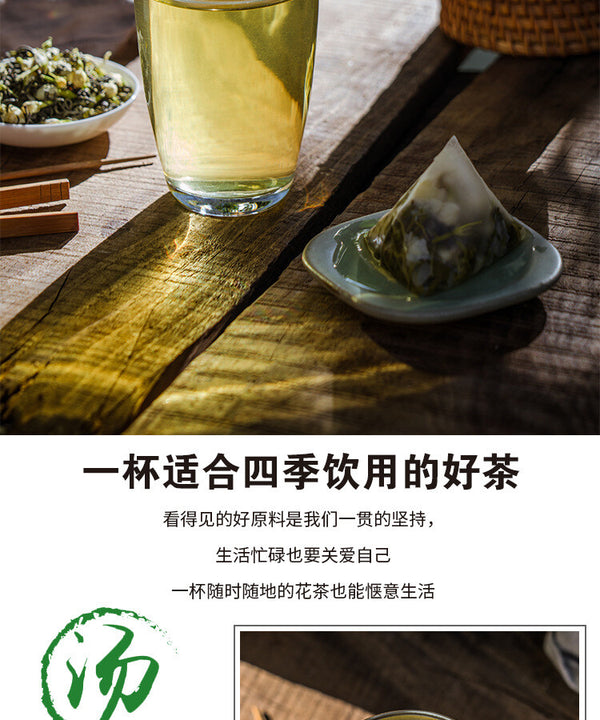 50-Bag Strong Aroma (For Milk Tea Shop Use) Jasmine Green Tea