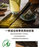 50-Bag Strong Aroma (For Milk Tea Shop Use) Jasmine Green Tea