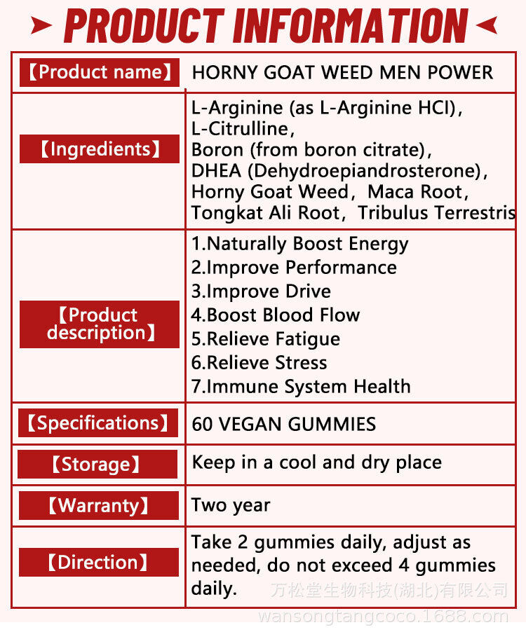 Easy to absorb man power energy gummies male Maca vegan Ginseng gummy