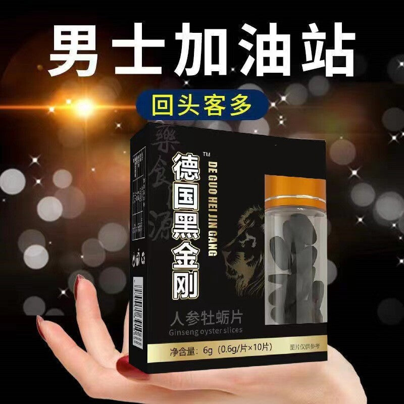 Germany Black Diamond Ginseng Maca Oyster Tablet Adult Male Tonic 3 Boxes Secondary image