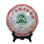 Since 1902 Puercha Health Care 357g Top Xiaguan Shen Puer Cake Bulang Old Tree