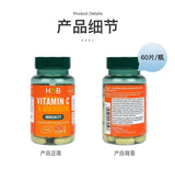 60 Tablets/ Bottle Quercetin+Vitamin C HB for Lung Protection