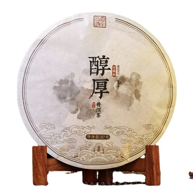 Manzon Raw Tea Pu'er Tea Yunnan Big Leaf Sun Green Maocha 357g Pu'er Tea Secondary image