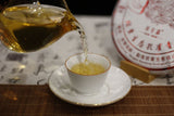 Banzhang Peacock Green Cake Yunnan Pu'er Tea Raw Tea Cake 357g/12.59oz