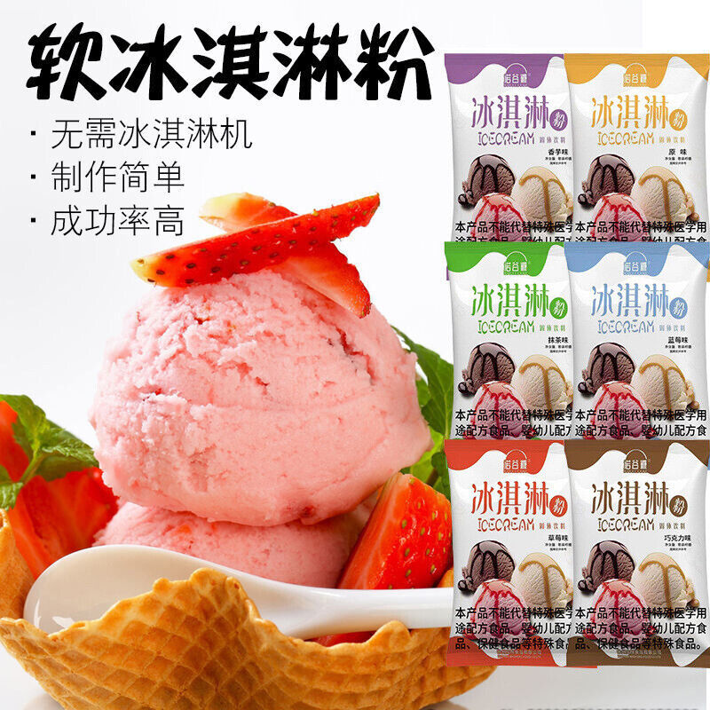 Homemade Ice Cream Powder Scoopable Hard Ice Cream DIY Popsicle Mix