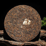 357g Brown Mountain Ancient Tree Ripe Tea Cake Yunnan Pu'er Ripe Tea