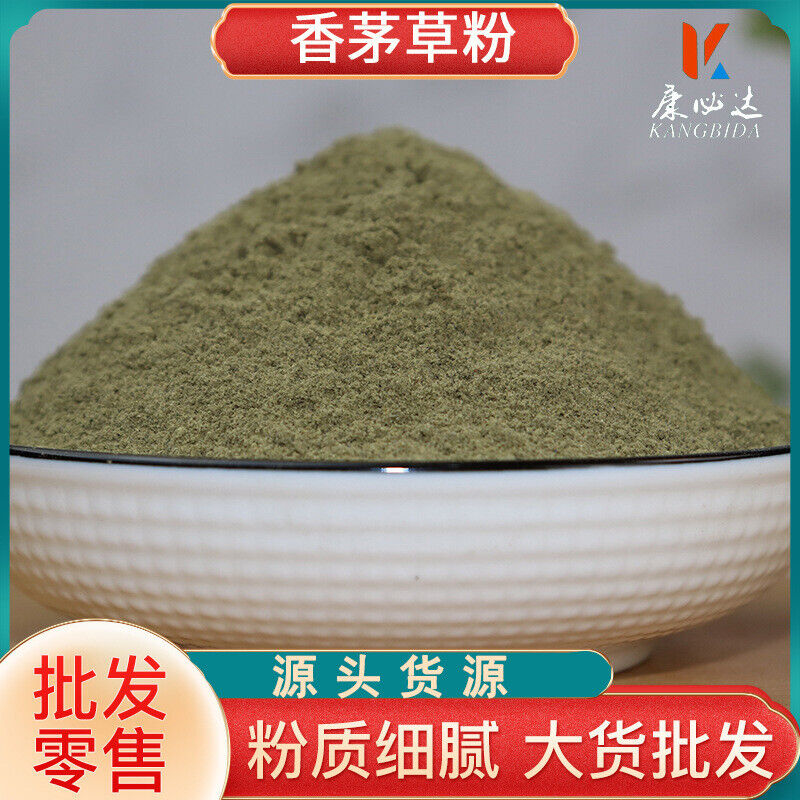 Lemongrass Powder Chinese Herbal Tea Freshly Ground Powder Spices Seasonings Main image