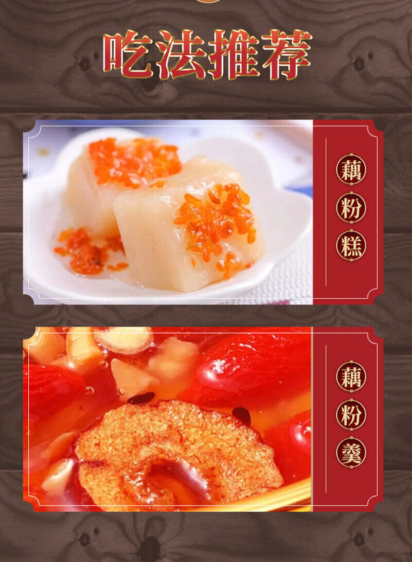 Red Date Nut Silver Ear Soup Mix Chia Seed Cinnamon Nut Lotus Root Powder