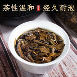 Authentic Fuding Old White Tea Cake White Tea Bulk Strong Aroma 350g