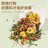 Chrysanthemum Cassia Seed Herbal Tea Bags Summer Detox Eye Care Cold Brew Drink