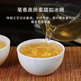 2024 Yunnan Baiya Ancient Tree Tea Spring Premium Floral Aroma Loose Leaf