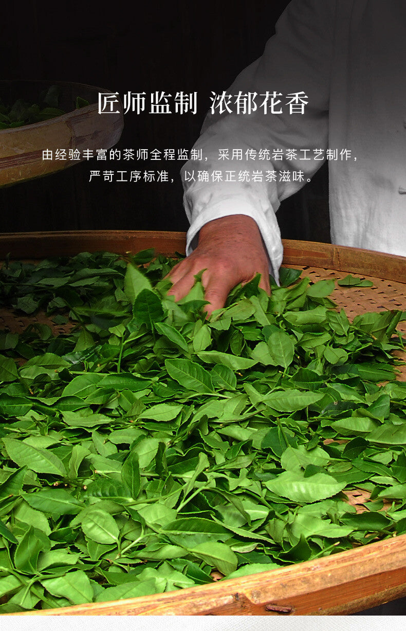 Aroma Dahongpao New Tea Oolong Tea 250g Fujian Wuyi Mountain Rock Tea