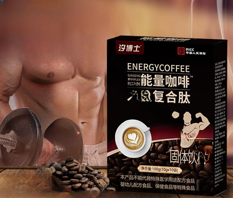 Men's Energy Coffee Oyster Complex Peptide Men's Black Coffee 100g 10g*10 Bags Secondary image