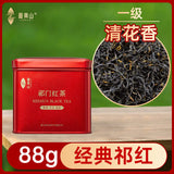 Keemun Black Tea Hong Mao Feng Fragrant Stomach Healthy  Full Leaf Loose Tea