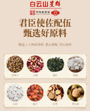 150G18 flavor YiGan tea care Gan tea non-shugan tea non-sunset Yi tea health tea