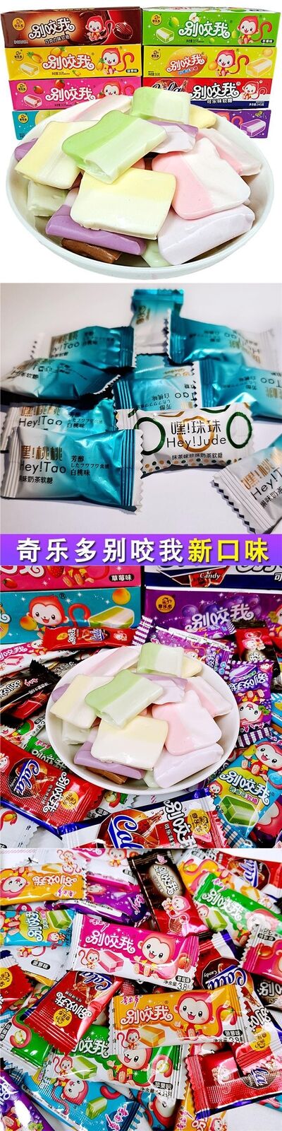 Delicious Chewy Milk and Fruit Candy Bulk Sweet Kids Snack Treats