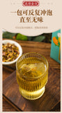 Fat Hoai Chrysanthemum Tea Rohan Guo Chrysanthemum Clear Tea Nutritious Tea