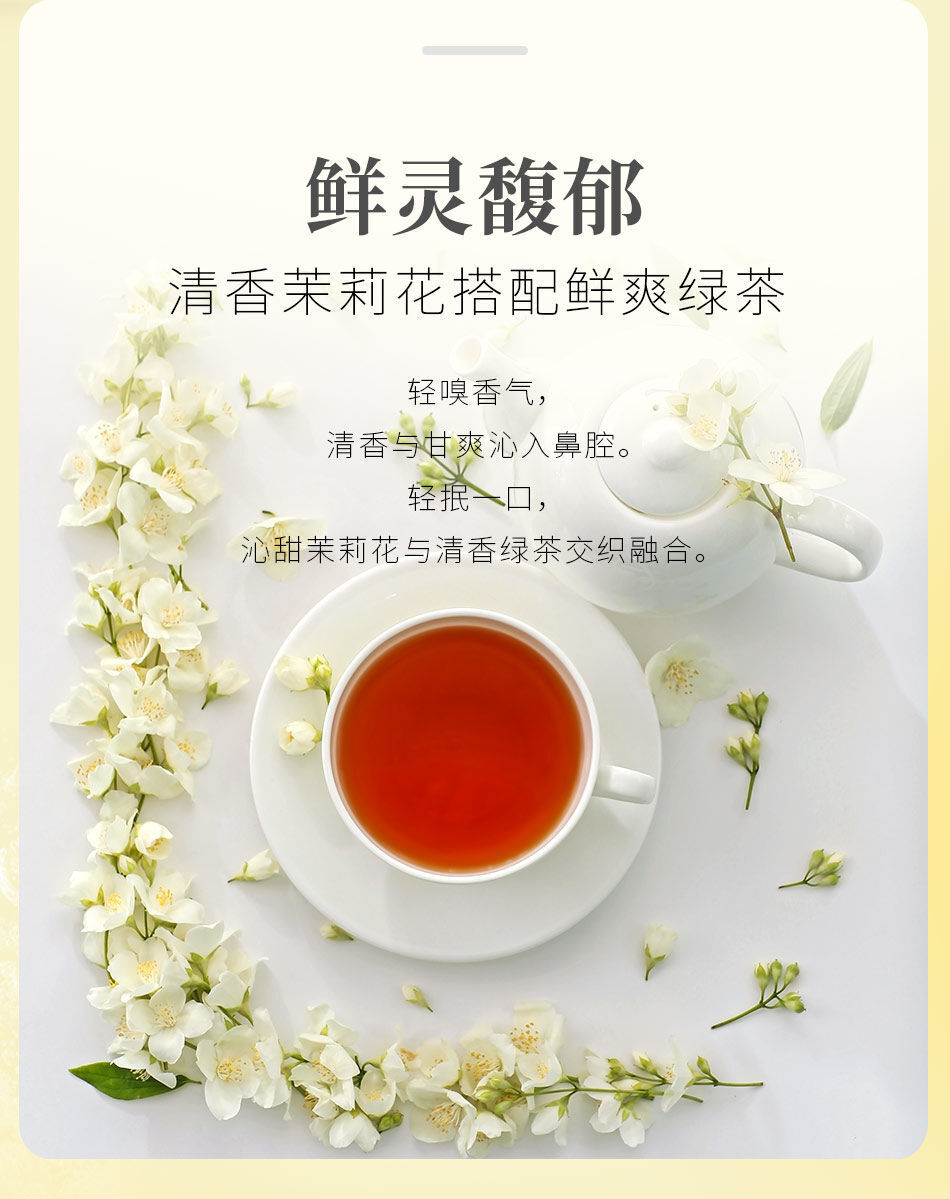 Jasmine Tea Green Tea Bags Tea Bags Boxed Office Self Drinking 100 Bags