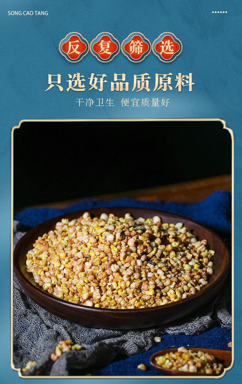 Sichuan Buckwheat Infusion - 150g*2 Delicious and Nutritious Tea