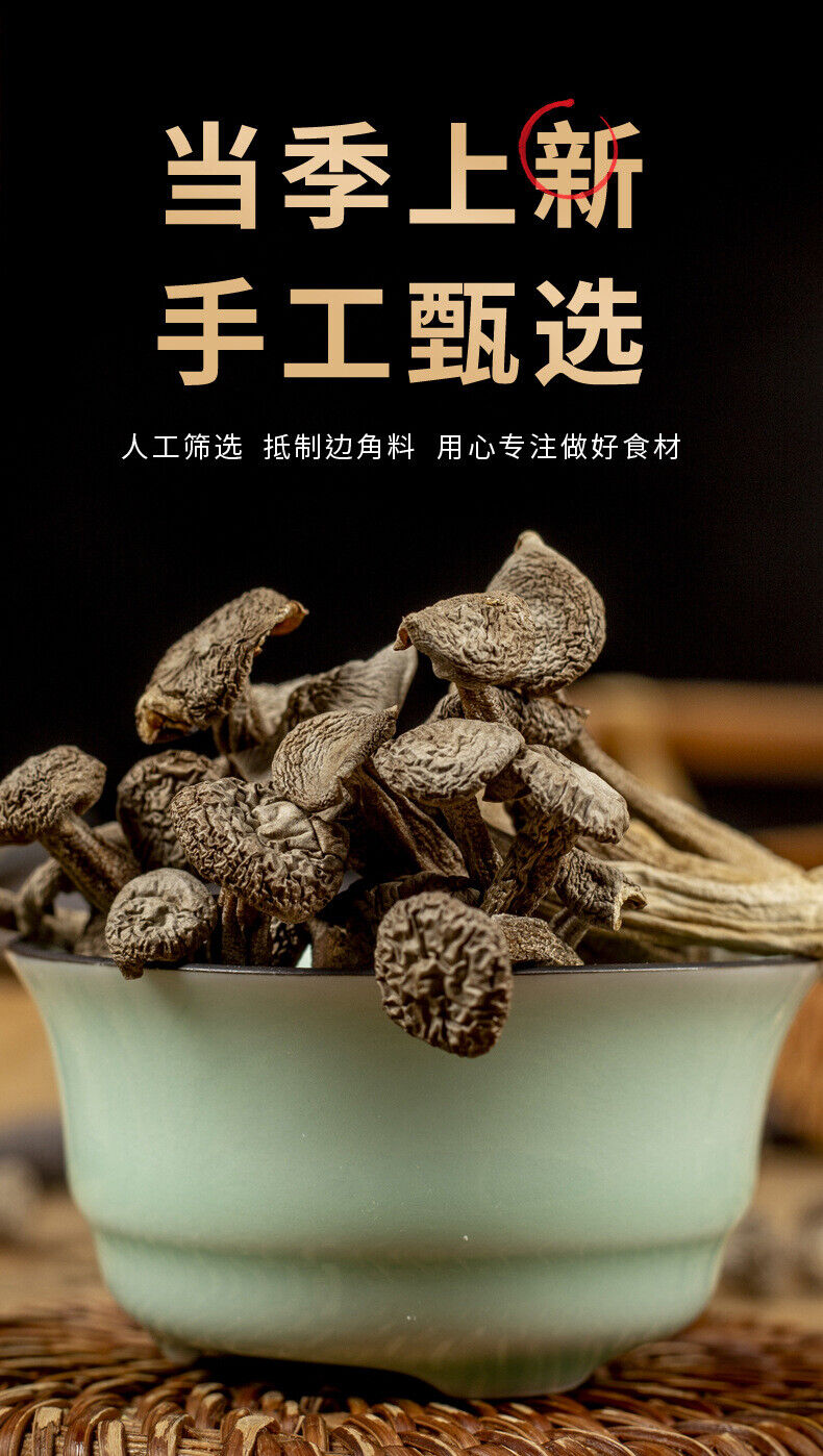 Crispy Deer Mushroom 50g Dried for Soup Hot Pot Fresh TikTok Popular