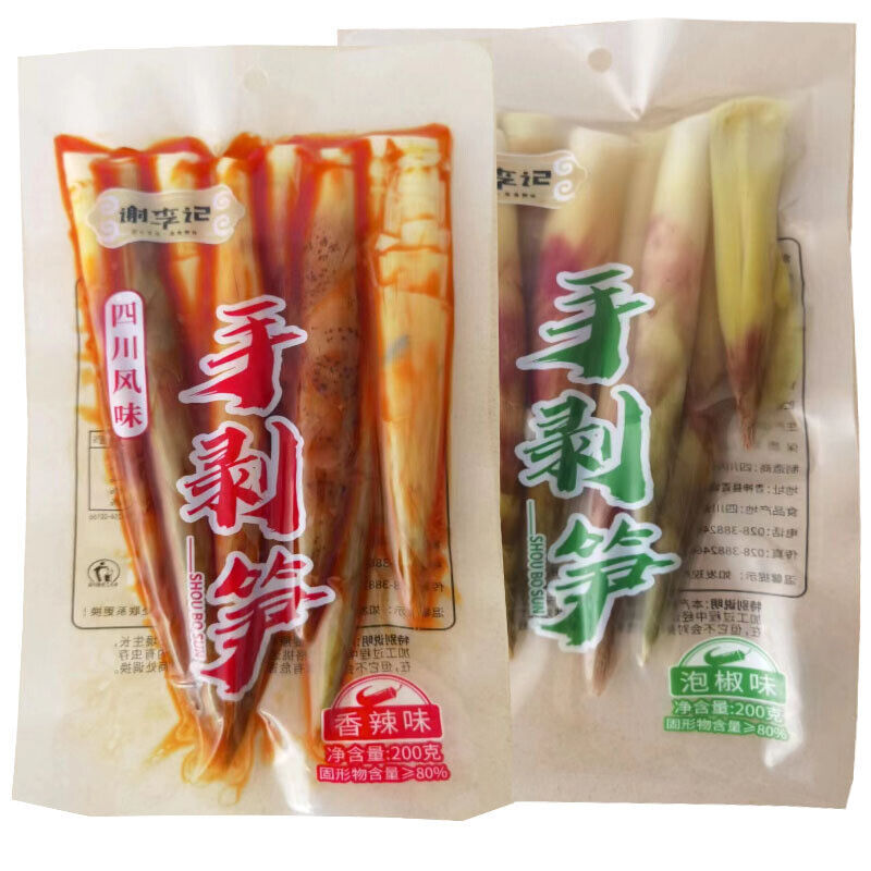 Buy 1 Get 2!Hand Peeled Bamboo Shoots Delicious Fresh Bamboo Shoot