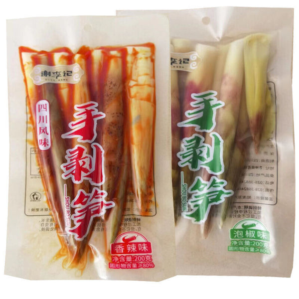 Buy 1 Get 2!Hand Peeled Bamboo Shoots Delicious Fresh Bamboo Shoot