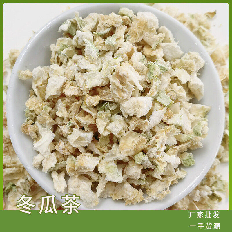 Wholesale uncrystallized cinnamon meat longan meat dried cinnamon meat 17.6oz Main image