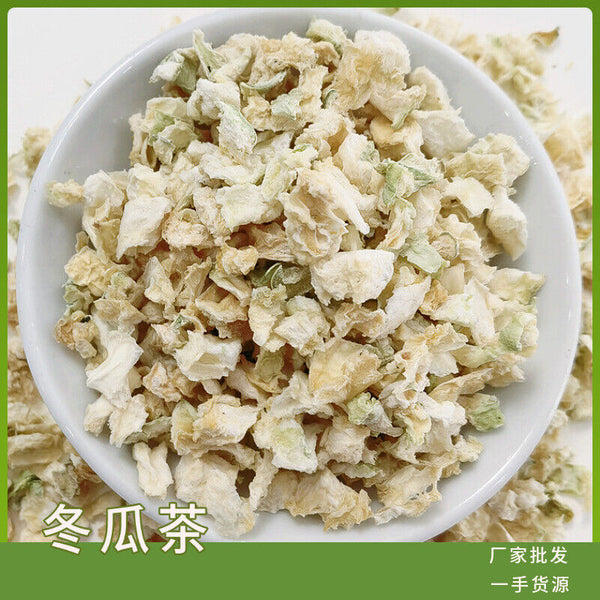 Wholesale uncrystallized cinnamon meat longan meat dried cinnamon meat 17.6oz