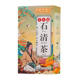 Eighteen Flavours Shi Qing Tea Chen Pi Tea Nourishing Flower Tea