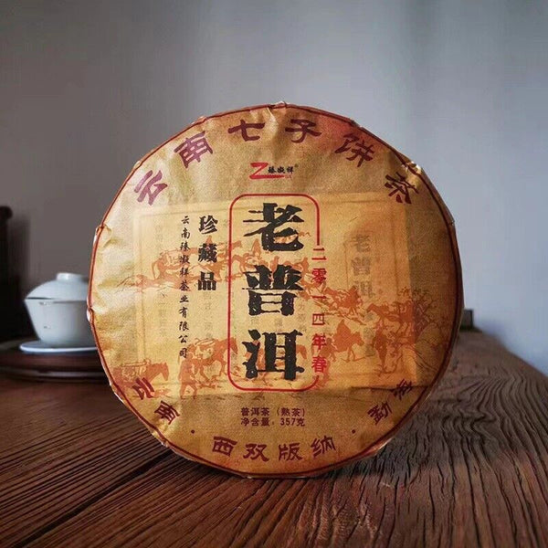 Pu'er Qizi Tea Golden Bud Cake Pu'er Tea 357g Yunnan Tea Menghai Tea Cake Old