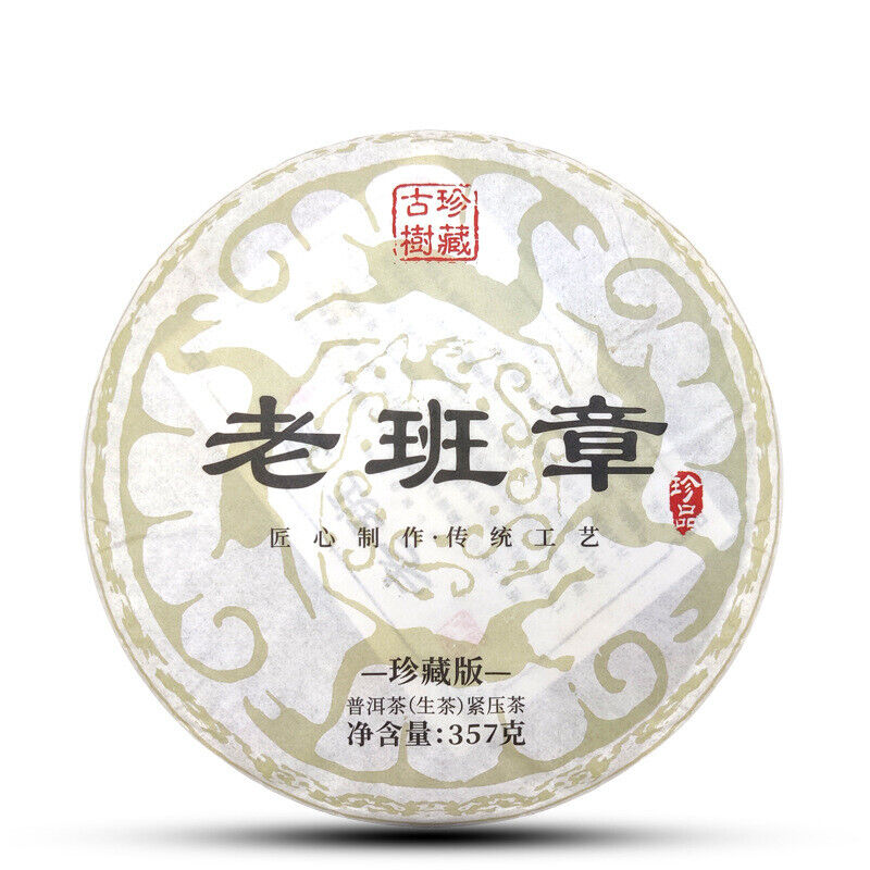 357g Tea Cake Old Banzhang Pu'er Tea Raw Tea Cake Healthy Drink