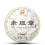 357g Tea Cake Old Banzhang Pu'er Tea Raw Tea Cake Healthy Drink