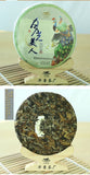 357g Yunnan Pu'er Tea Cake Pu'er Tea 16 Years Moonlight Beauty White Tea