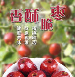 150g Crispy Seedless Jujube Dried Dates Vacuum Packed Healthy Snack