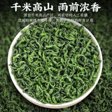 Premium Maojian Green Tea High Mountain Core Garden Pre-Rain Strong Aroma50g Can