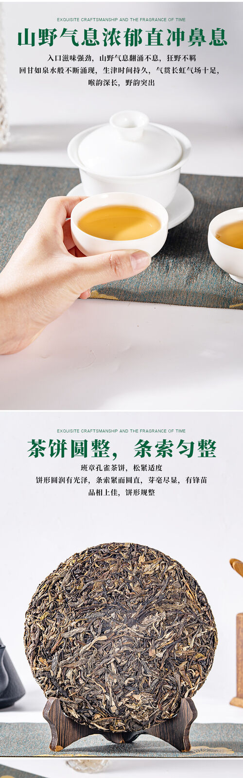 Yunnan Puerh Tea Puerh Raw Tea Ban Zhang Puerh Raw Cake Puerh Tea 357g/12.59oz