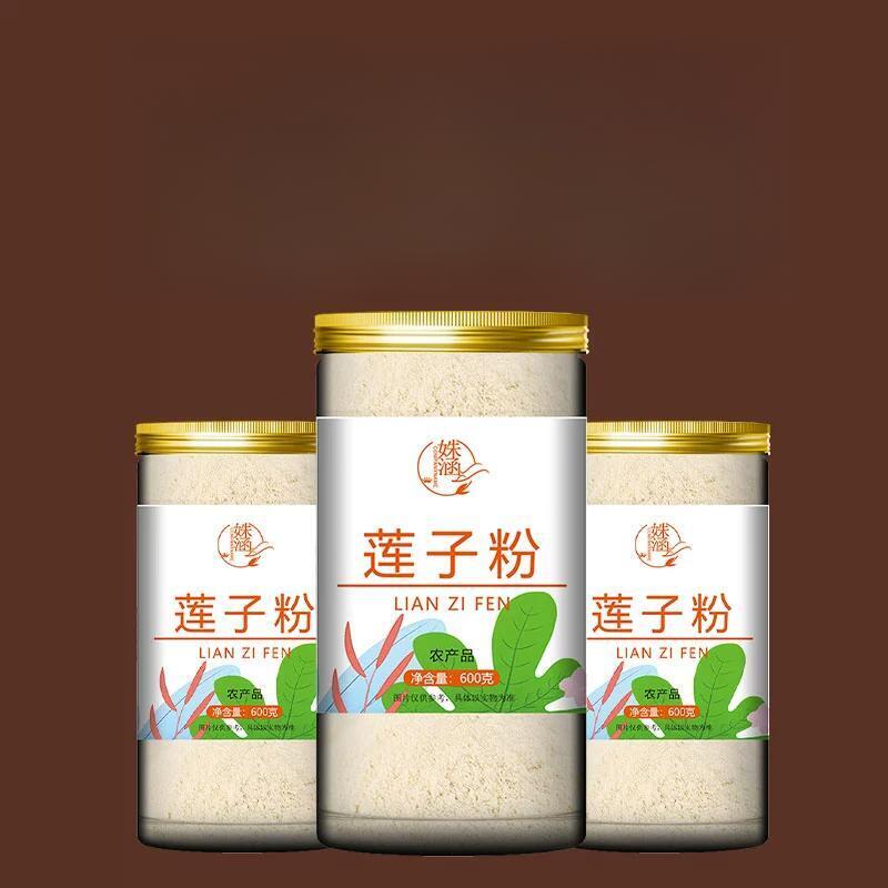 Lotus Seed Powder 60g – Instant Breakfast Porridge Drink Mix