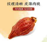 Gardenia Health-preserving Flower and Fruit Tea with Full Grains Herbal Tea 90g