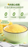 600g Authentic Meal Replacement Powder Corn Soup Yam Kudzu Corn Paste