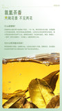Jasmine Green Tea 100g Seasonal Fresh Strong Flavor Loose Leaf from Fuzhou