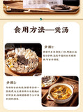 Yunnan Dried Matsutake Mushroom Soup Pack –Perfect Seasoning for Stews & Chicken