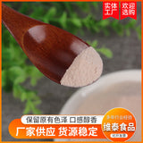 Freshly Ground Whole Grains Meal Replacement Food-grad Dehydrated Taro Powder
