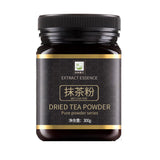 300g Matcha Powder Pure Green Tea Powder Japanese Uji Matcha Tea Powder